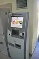 Oshchadbank Automated teller machine