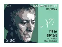 Chiladze on a 2022 stamp of Georgia