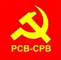 Logo of the Communist Party of Belgium (1989)