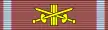 Cross of Merit (I Class with Swords)