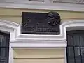 Memorable plate on Mukhin's house, Feodosiya, Crimea.