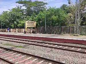 Parappanangadi railway station