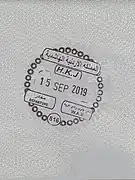 Departure stamp issued at the Wadi Araba crossing in a German passport