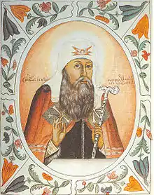 Patriarch Job of Moscow.