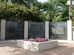 Pennsylvania Anthracite Miners Memorial in Shenandoah, PA by Zenos Frudakis.