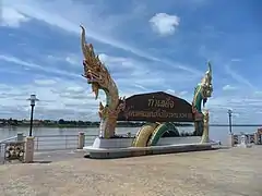 A sign featuring Nāgas by the Mekong River, Nong Khai Province, Thailand: Nāgas and the Mekong are strongly associated in local beliefs.