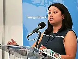 Pili TobarDeputy White House Communications Director(announced November 29)