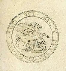 Artist's sketch of a coin with lettering enclosing a man on a horse battling a dragon