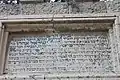 Stone carving above door where Rav Kook lived when he was the Chief Rabbi in the 1920s and 30s.