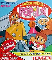 Magical Puzzle Popils