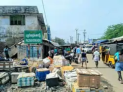 Pulicat Name Board