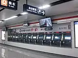 Ticket Vending Machine