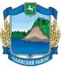 Coat of arms of Chainsky District