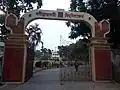 Rabindra Bharati University