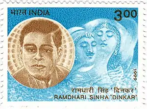 Ramdhari Singh Dinkar, Indian Hindi and Maithili language poet