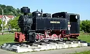 Princess Elena Locomotive