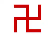 Flag of the Red Swastika Society, the largest emergency relief group in China during World War II