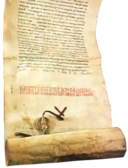 A medieval charter