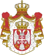 Arms of Dominion of the Kings of Serbia, 1882–1918