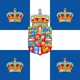 Royal Standard of Greece