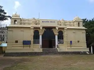 Entrance of the Ramand Palace