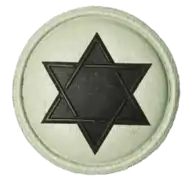 Chaplain Jewish badge