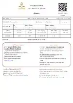 An online purchased train ticket issued by State Railway of Thailand.