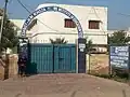 SZABIST Institute Nawabshah(Shaheed Benazirabad)