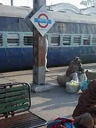 Saharanpur railway platform