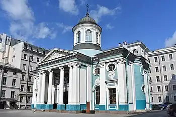 Saint Catherine's Armenian Church, 1771–1776