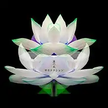 A computer generated drawing of a lotus that is vertically symmetrical.