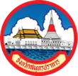 Official seal of Samut Prakan province