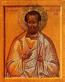 St. Procopius of Ustyug.