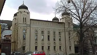 Sarajevo Synagogue