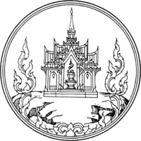 Official seal of Ranong