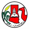 Seal of North Darfur State