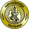 Official seal of Satun