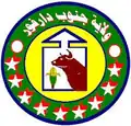 Seal of South Darfur State