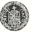 Seal of Eastern Greece