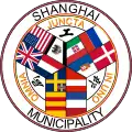 Shanghai International Settlement (pre WWI)