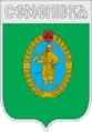 Coat of arms of Semenivka