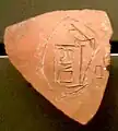 Pottery shard bearing Semerkhet's serekh, on display at the Musée du Louvre