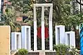 Shaheed Minar at Comilla Zilla School