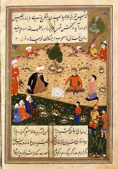 Shams-i Tabrīzī as portrayed in a 1500 painting in a page of a copy of Rumi's poem dedicated to Shams