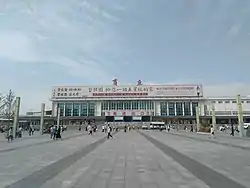 Shangqiu train station