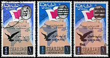 The first definitive issue of postage stamps of Sharjah (UAE), 1 riyal, 1963 and 1965, with Saqr bin Sultan Al Qasimi obscured following the coup