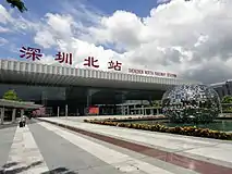 Looking at Shenzhen North railway station from the vast west square. Long distance coach stations are located to the left and right of this picture.