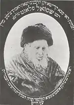 Rabbi Shmuel Salant