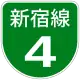 Shuto Urban Expwy Sign 0004