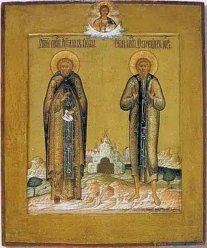 Venerable Symeon of Emesa and his fellow faster St. John.